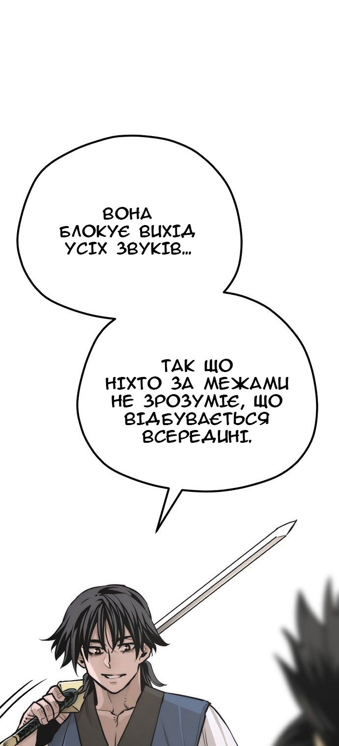 Сторінка 92