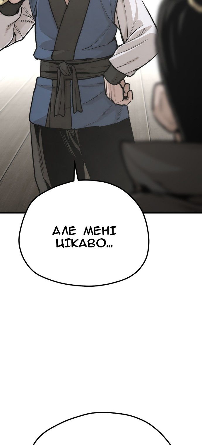 Сторінка 93