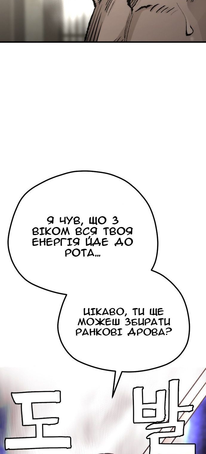Сторінка 105