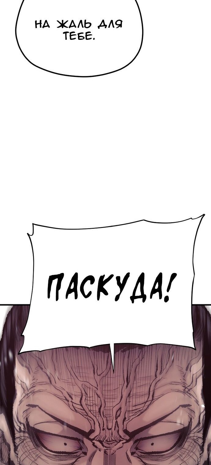 Сторінка 107
