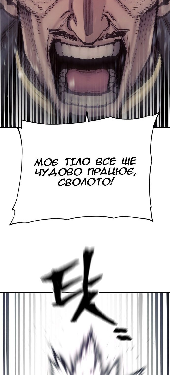 Сторінка 108