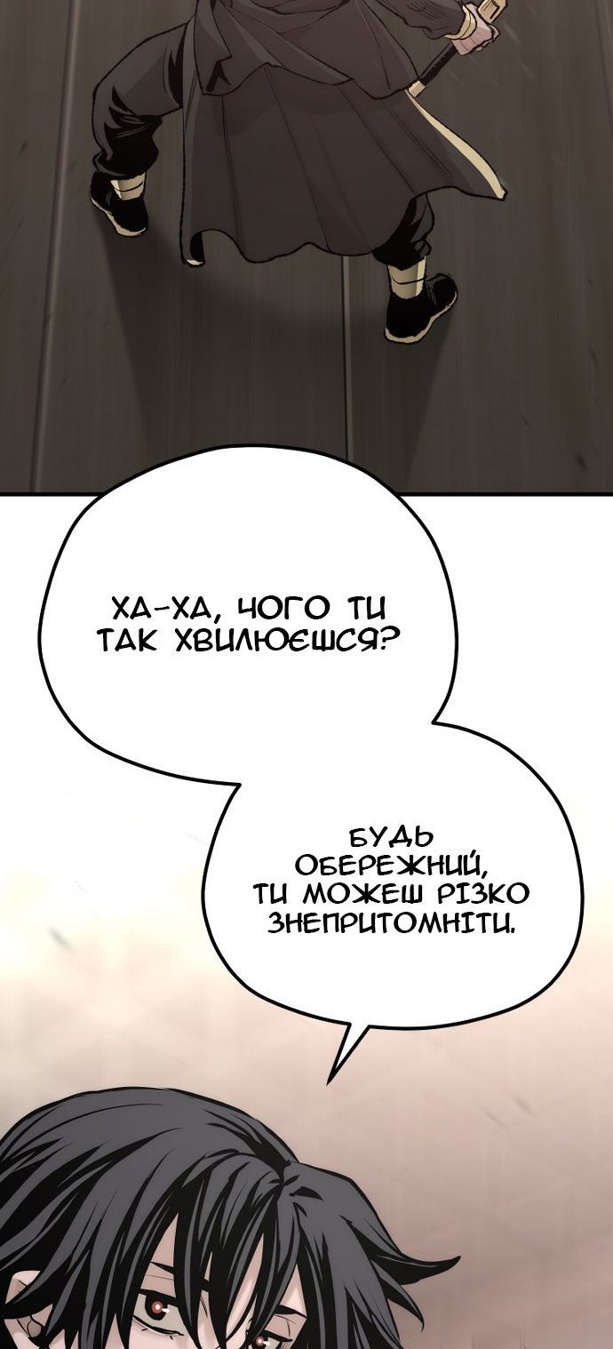 Сторінка 116