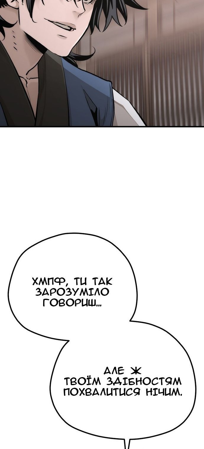 Сторінка 117