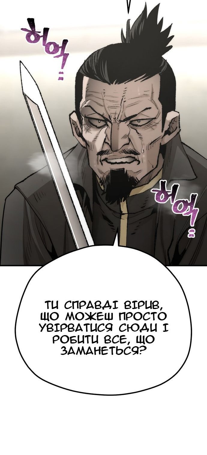 Сторінка 118