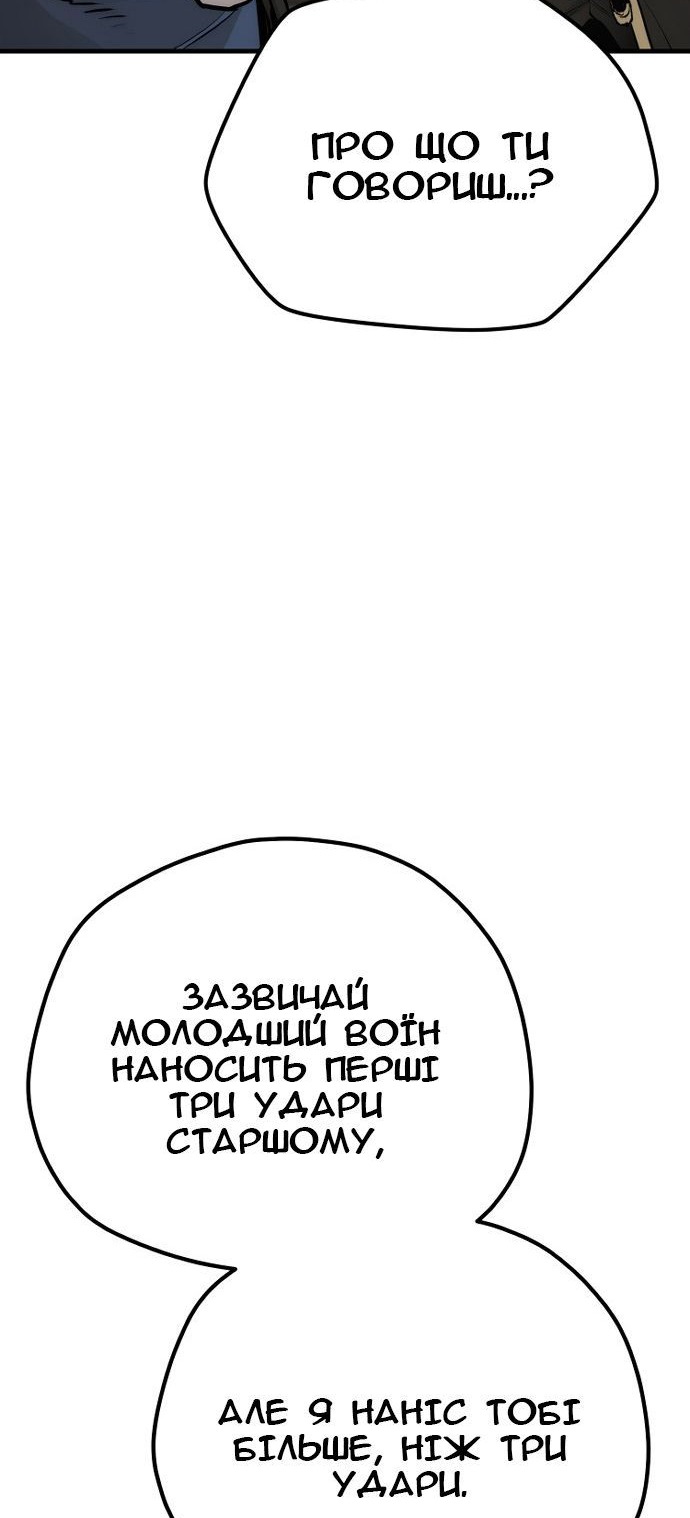 Сторінка 120