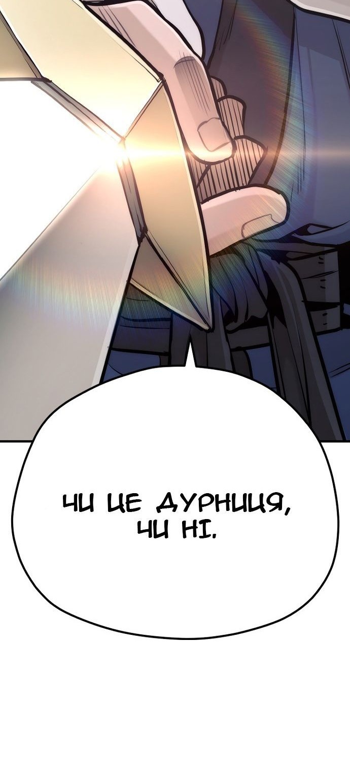 Сторінка 125