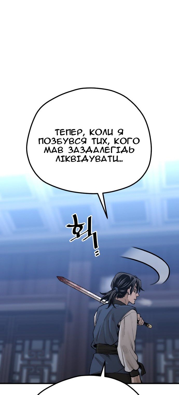 Сторінка 7
