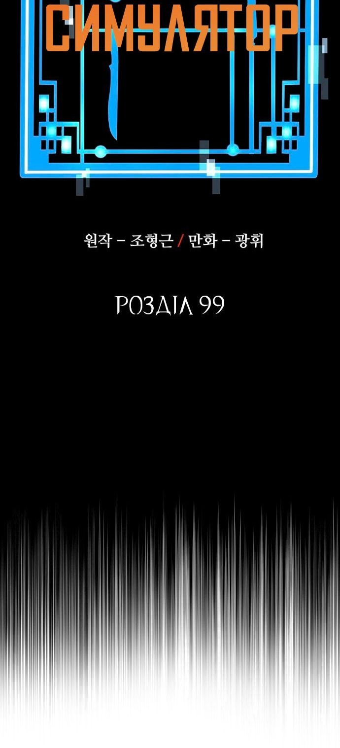 Сторінка 10