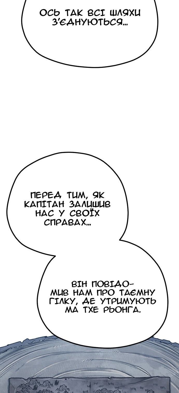 Сторінка 13