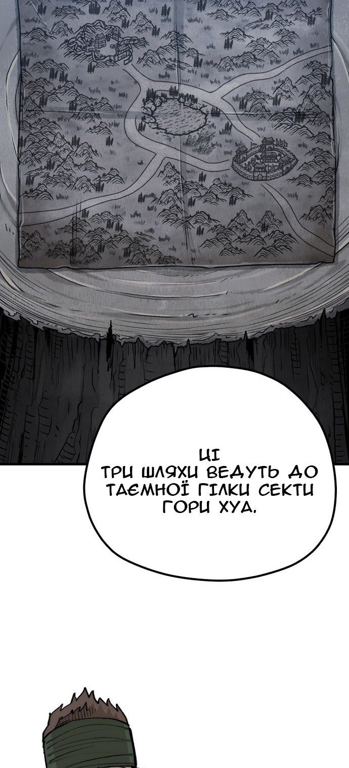 Сторінка 14