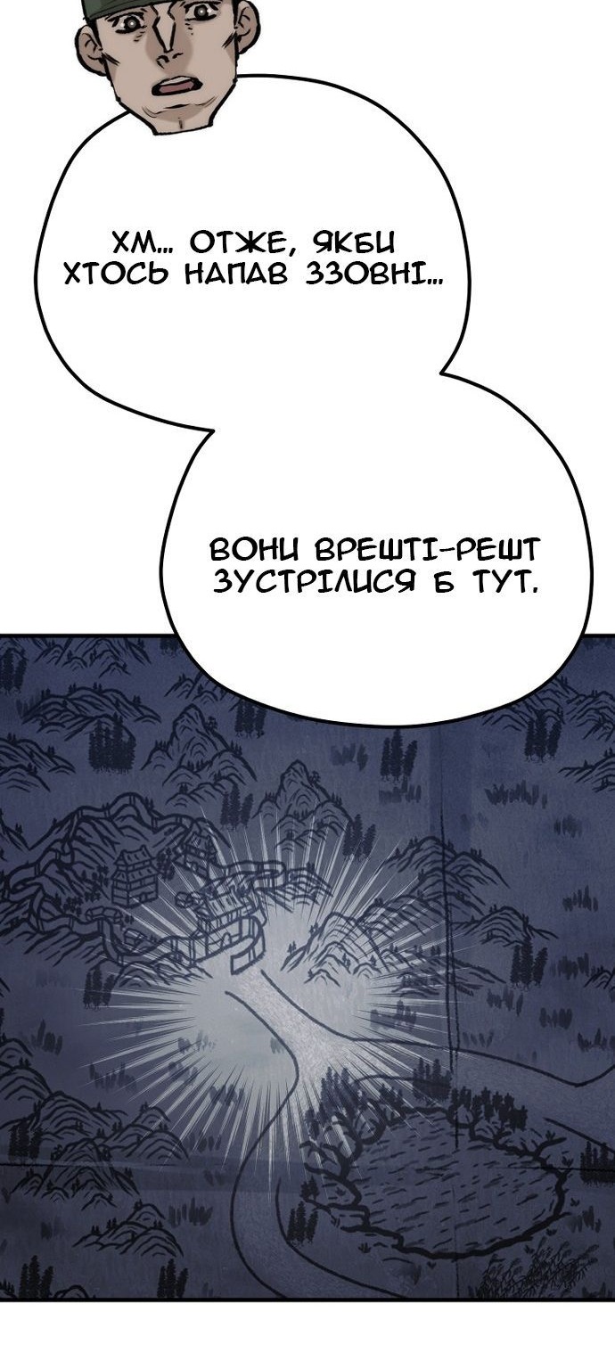 Сторінка 15