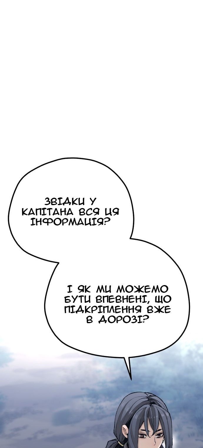 Сторінка 16