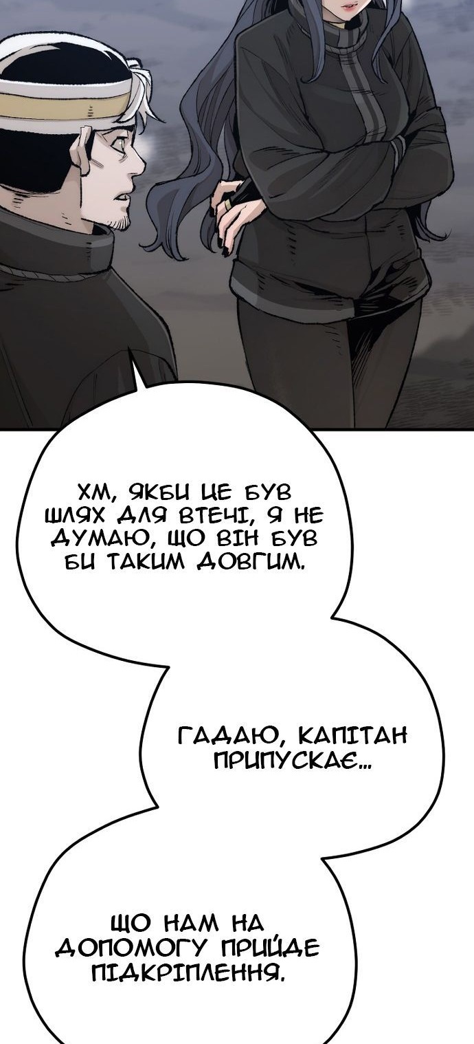 Сторінка 17