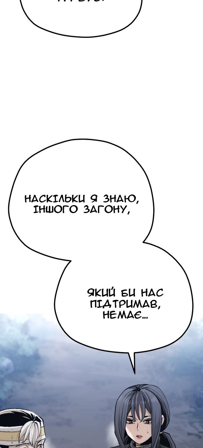 Сторінка 19