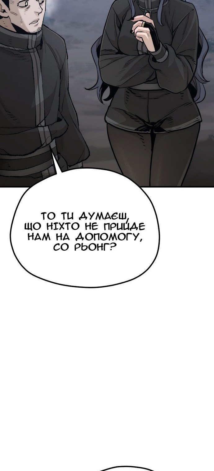 Сторінка 20