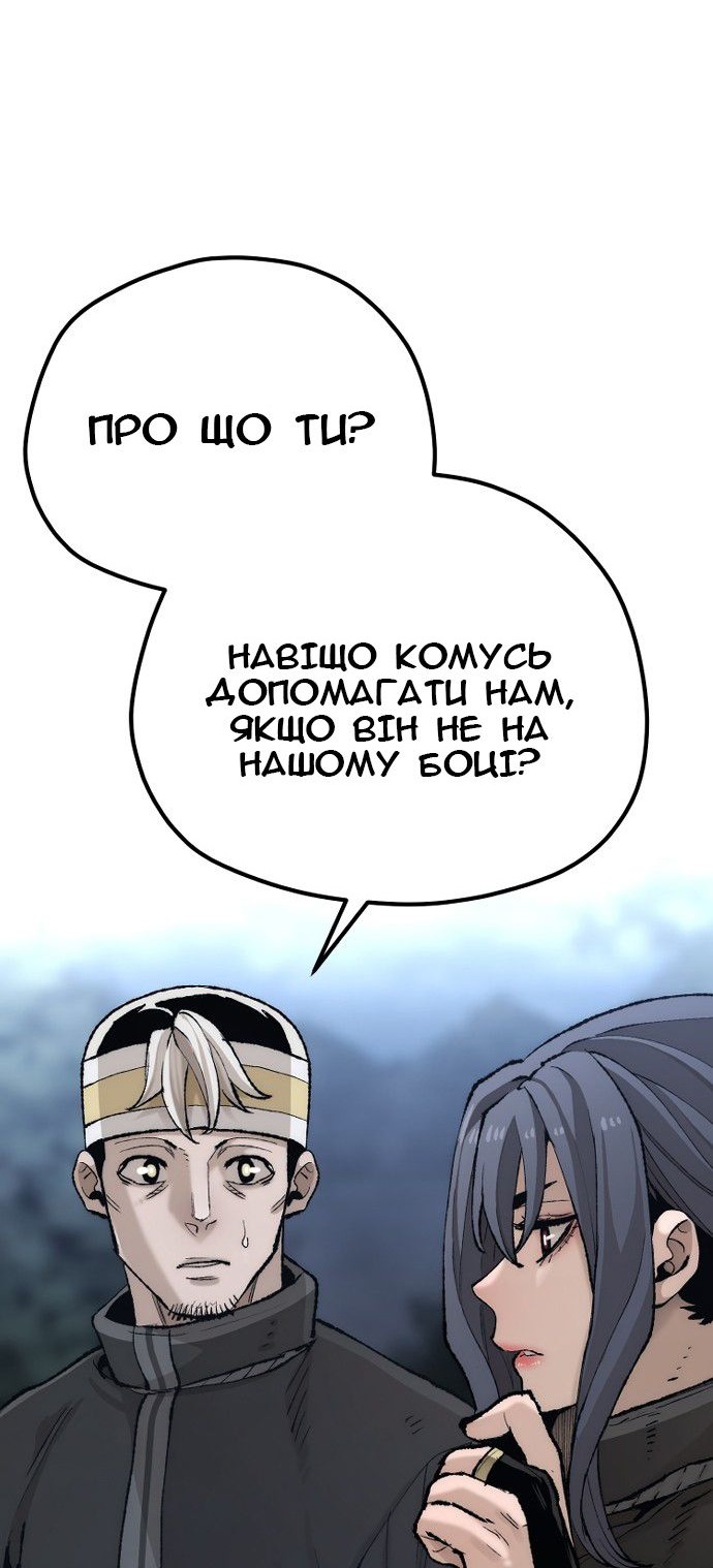 Сторінка 22
