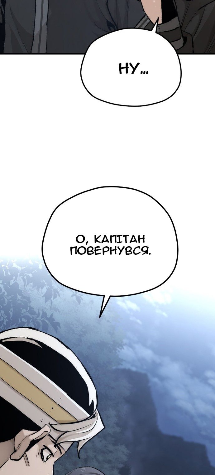 Сторінка 23