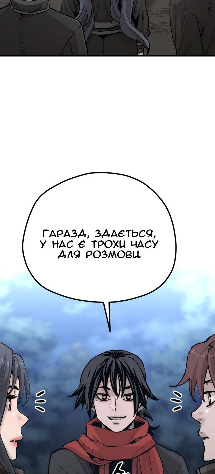 Сторінка 26