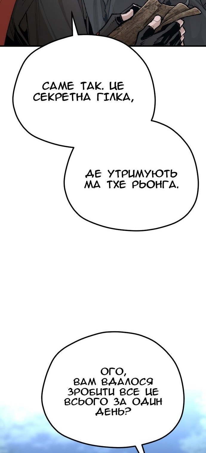 Сторінка 29