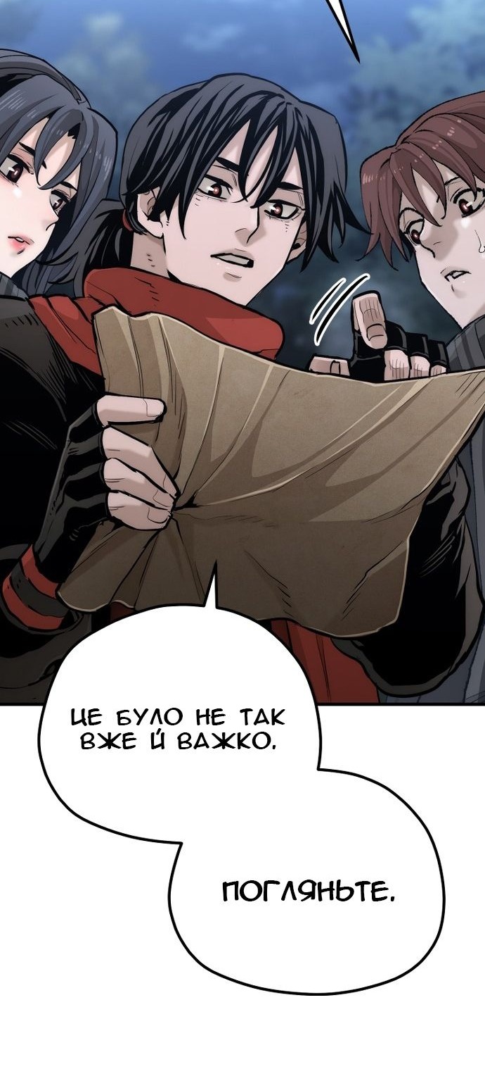 Сторінка 30