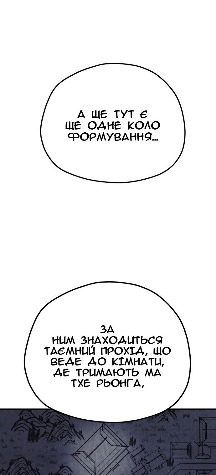 Сторінка 34