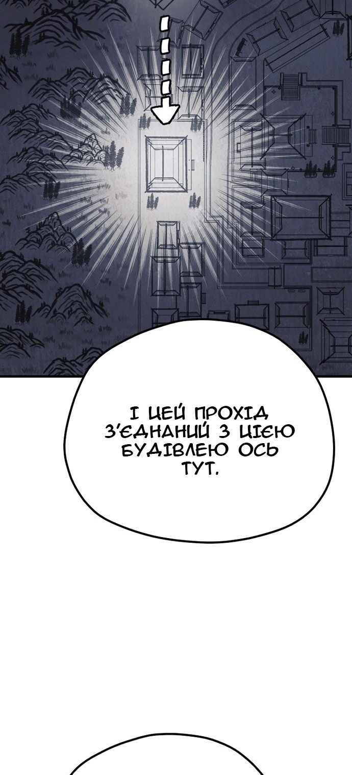 Сторінка 35