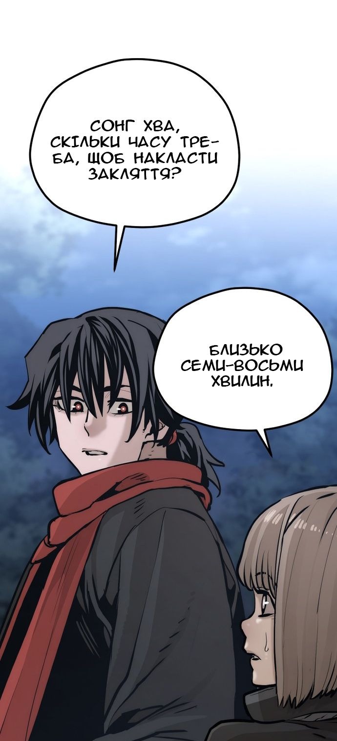 Сторінка 38