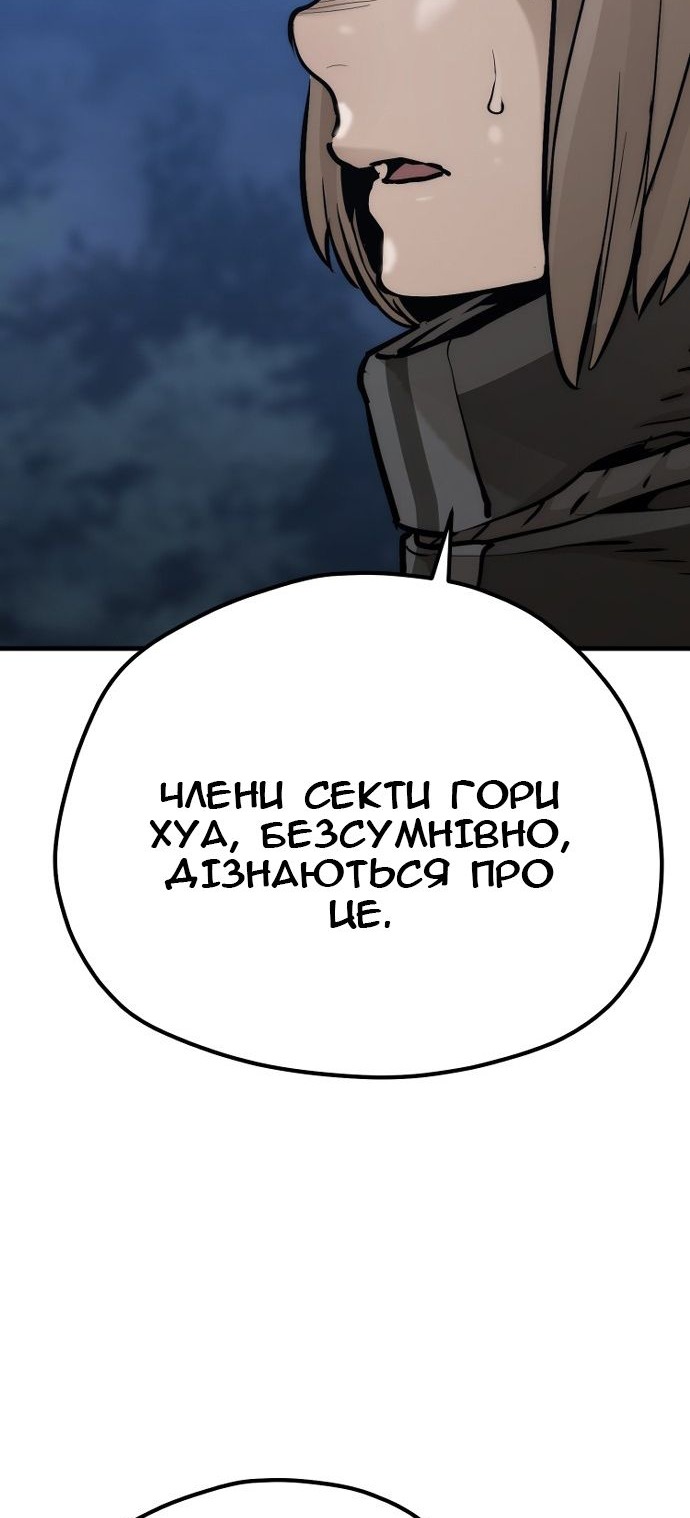 Сторінка 40