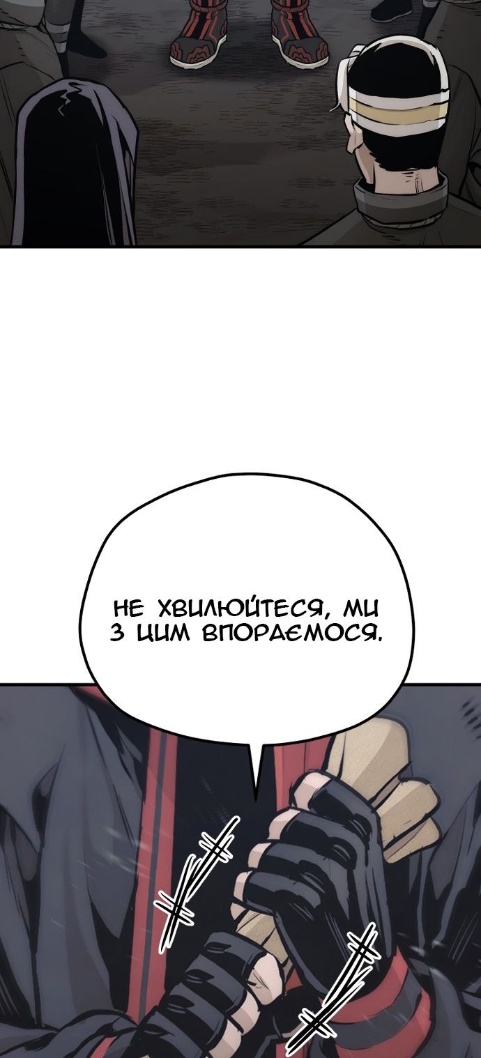 Сторінка 42