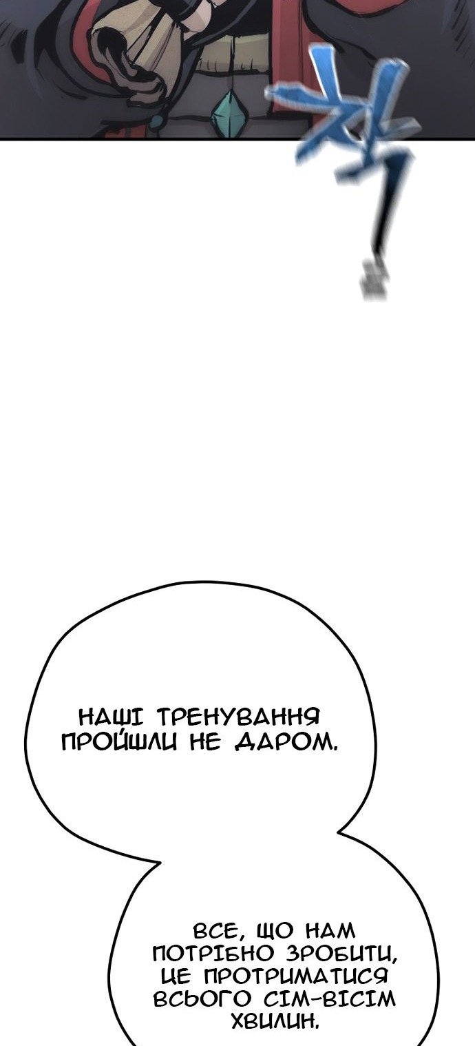 Сторінка 43