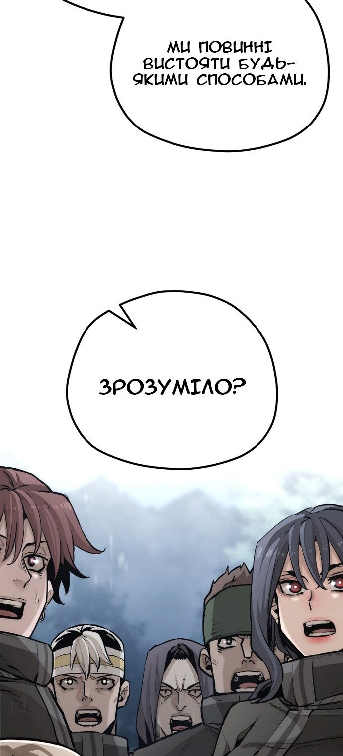 Сторінка 45