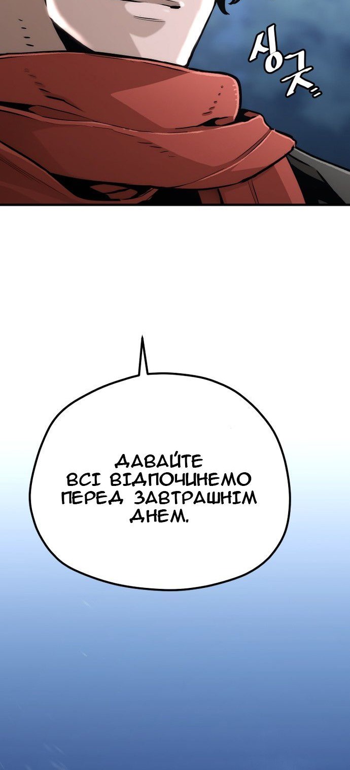 Сторінка 47