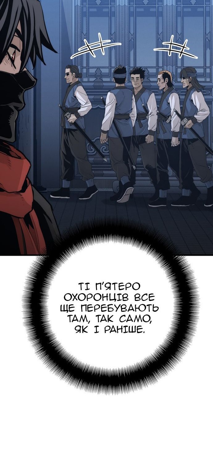 Сторінка 53