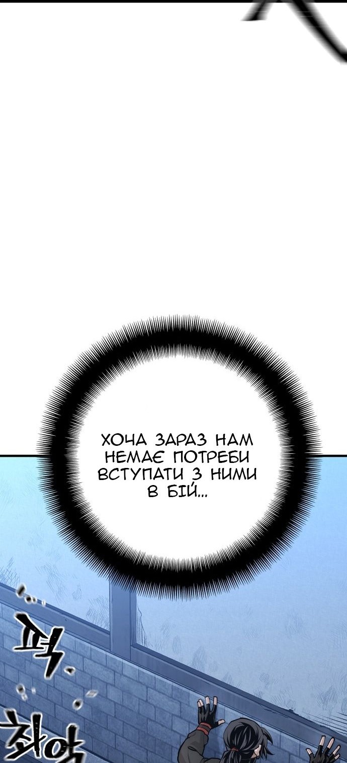 Сторінка 57