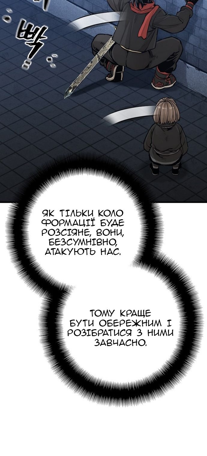 Сторінка 58