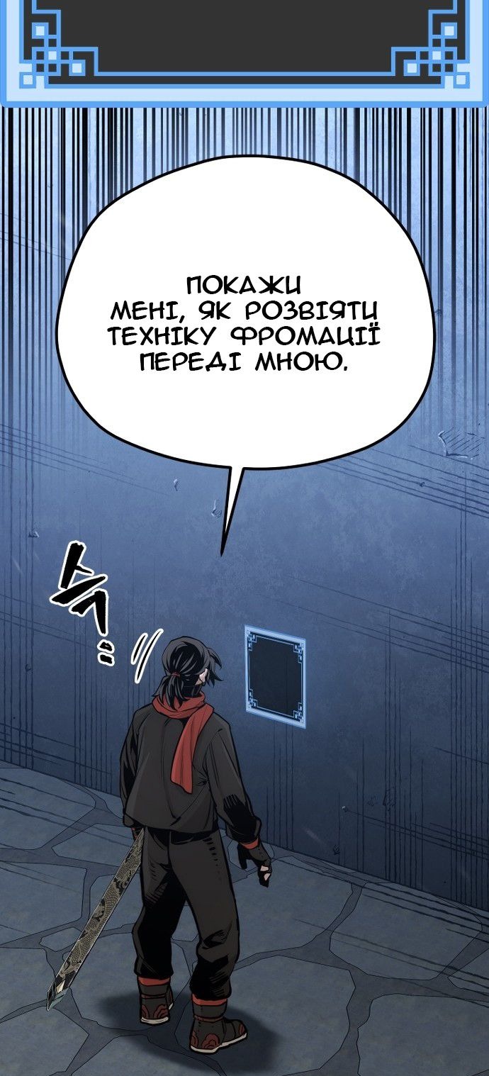Сторінка 65