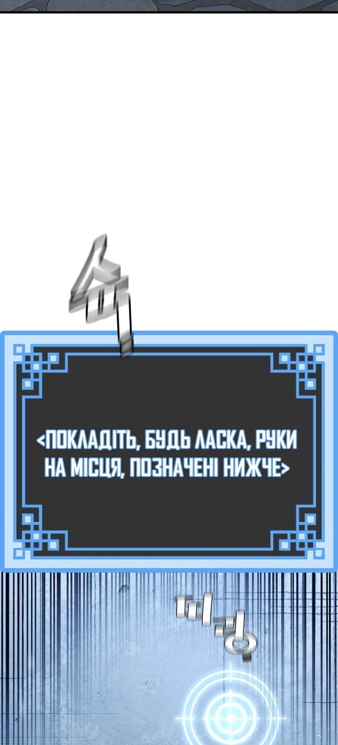 Сторінка 66