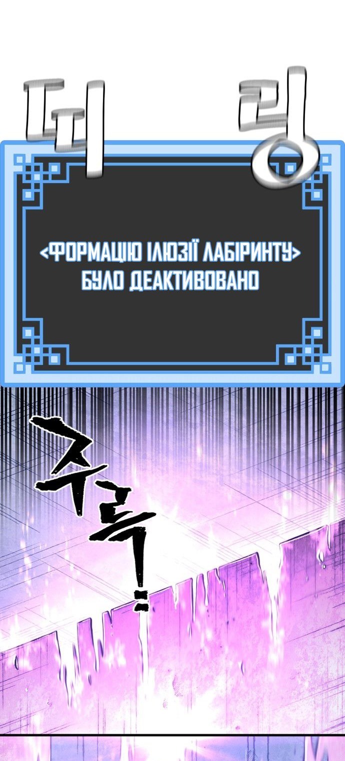 Сторінка 69