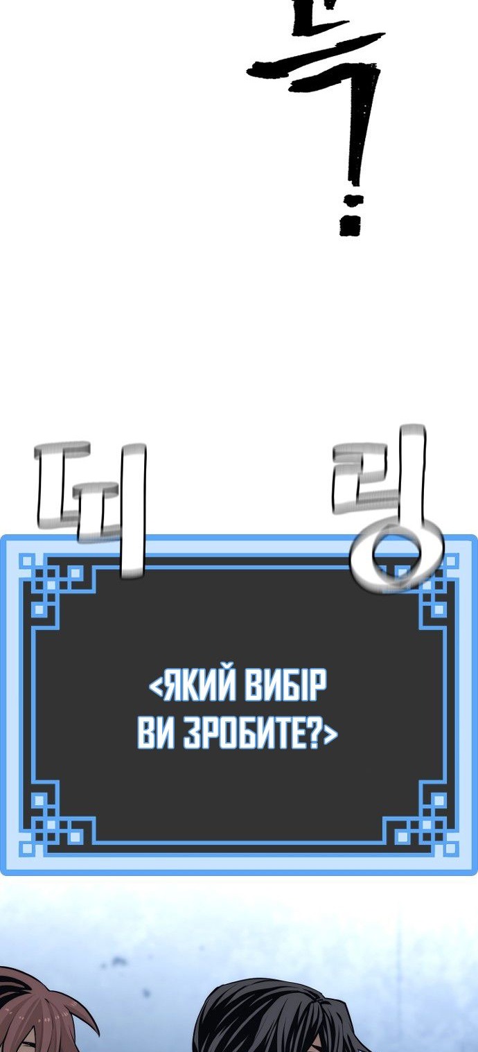 Сторінка 71