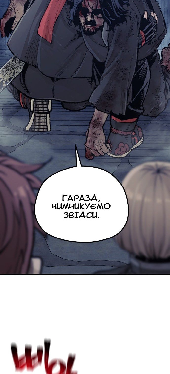 Сторінка 75