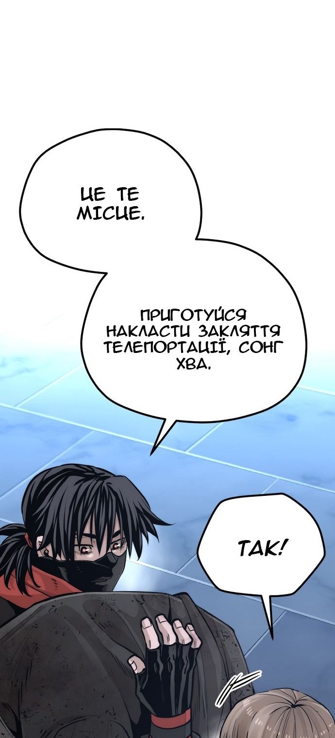 Сторінка 83