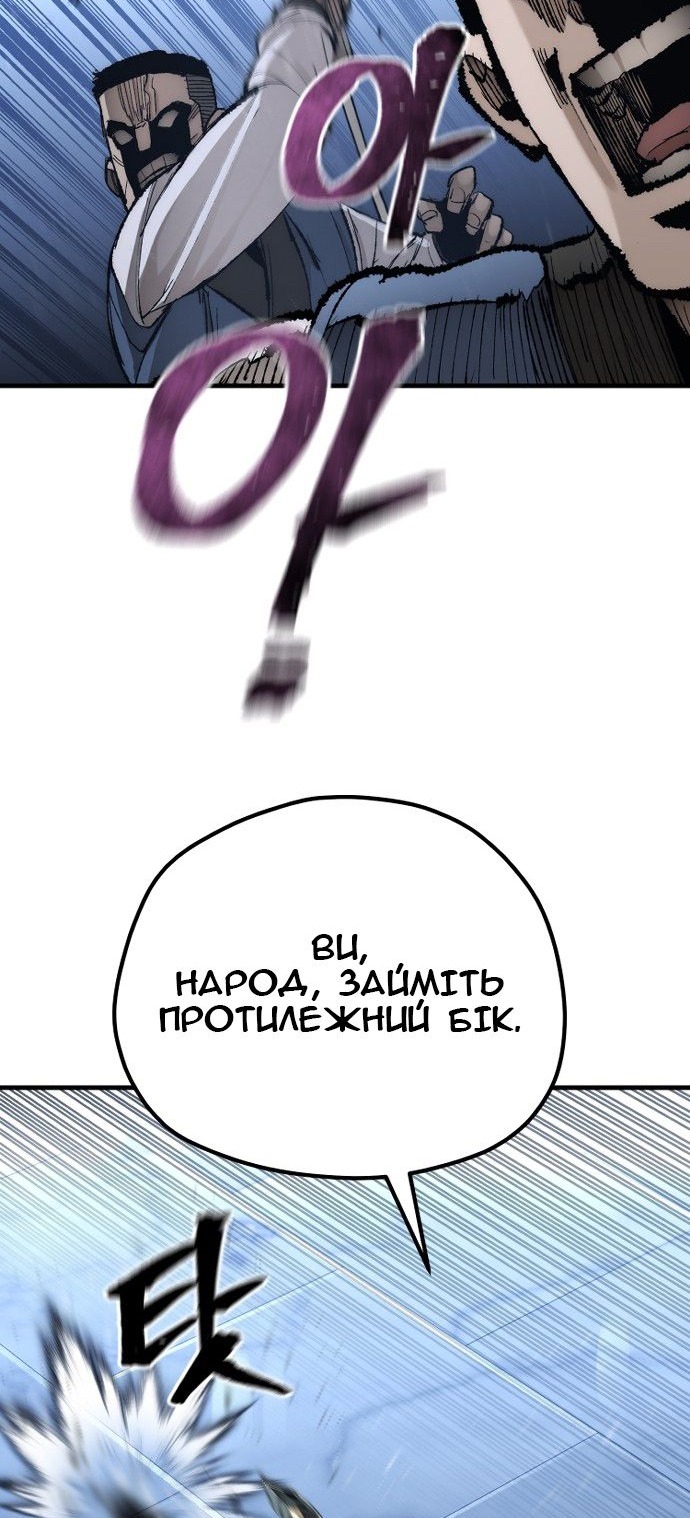 Сторінка 95