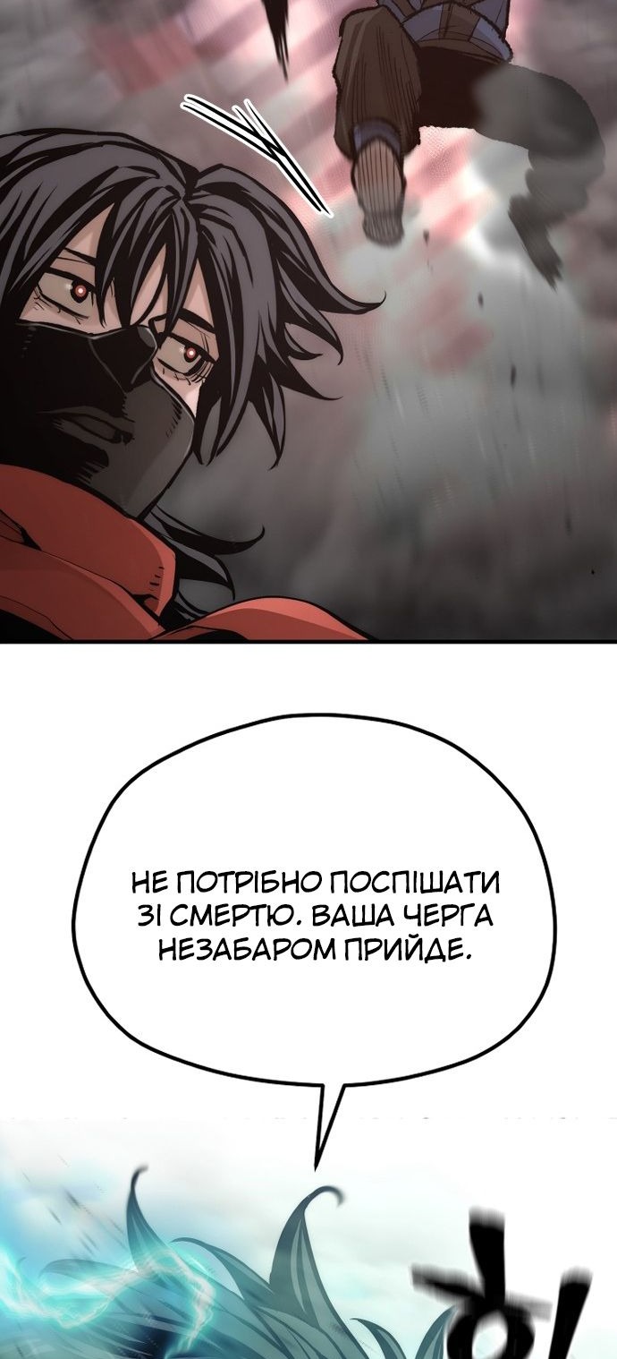 Сторінка 101