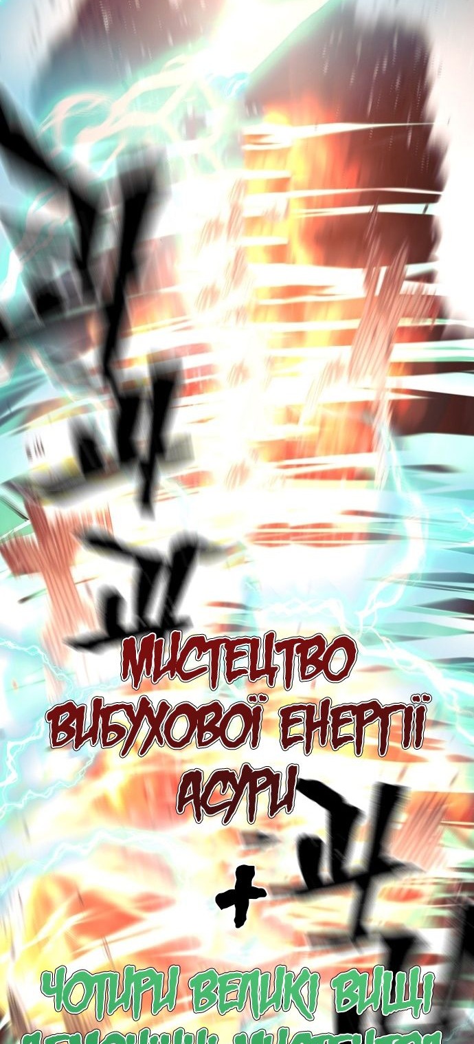 Сторінка 103