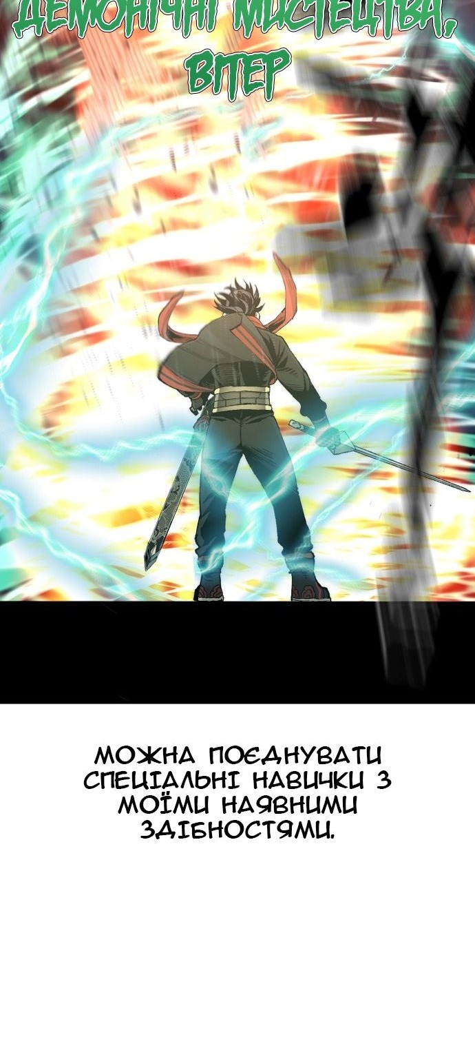 Сторінка 104