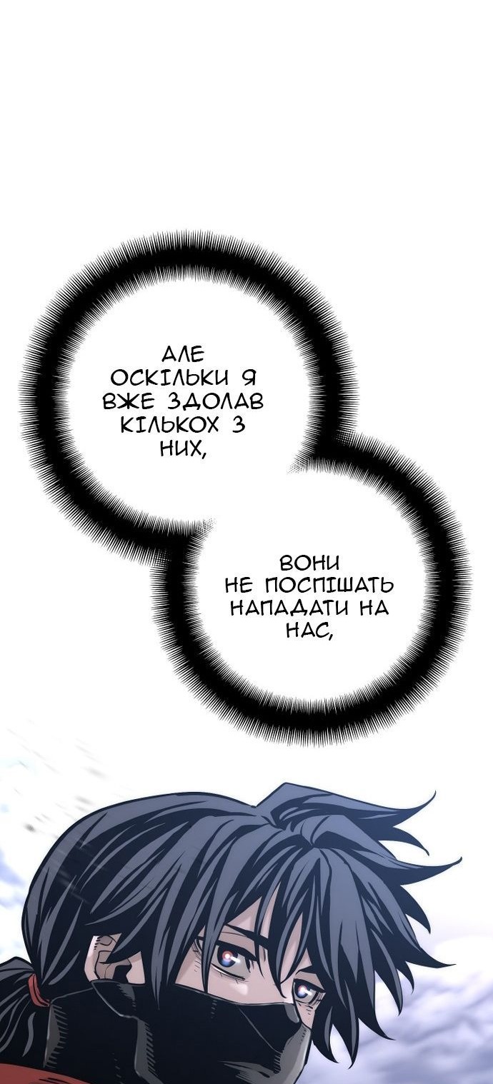 Сторінка 108