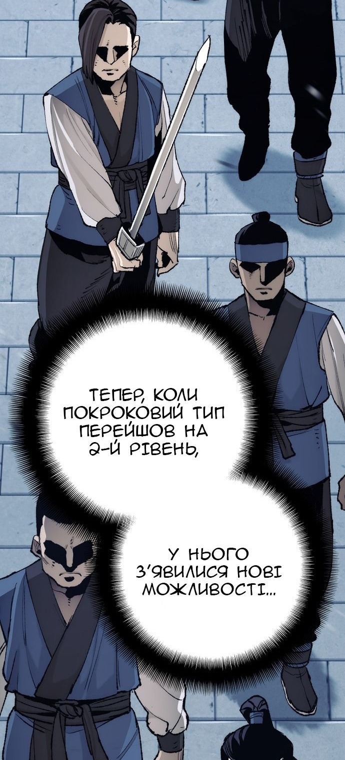 Сторінка 111