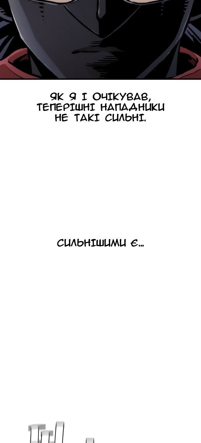 Сторінка 114