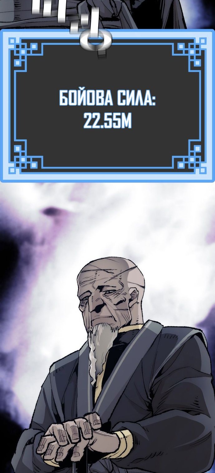 Сторінка 117