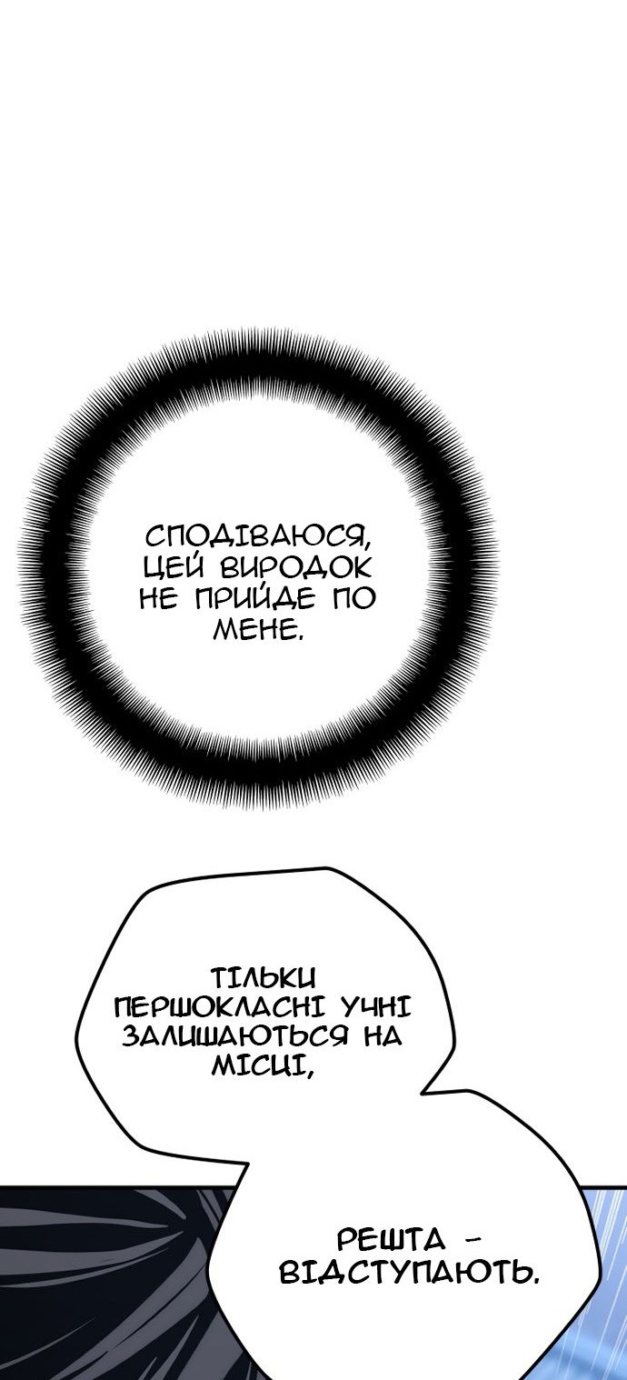 Сторінка 121